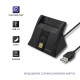 Inteligentny czytnik chipowych kart ID | USB 2.0 | Plug&play 