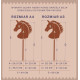 Koń na kiju Hobby Horse HOPPIHORSE A4 czarny