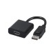Adapter Displayport (M) -> HDMI (F) 10 cm 